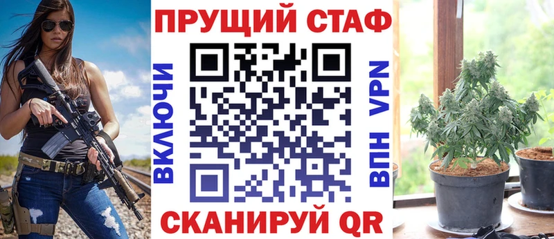 Магазины продажи наркотиков Шахты Альфа ПВП ГАШ Кокаин
