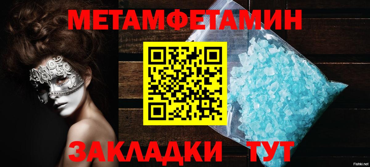 АМФ  Вход с VPN  Шахты  Amphetamine Premium 