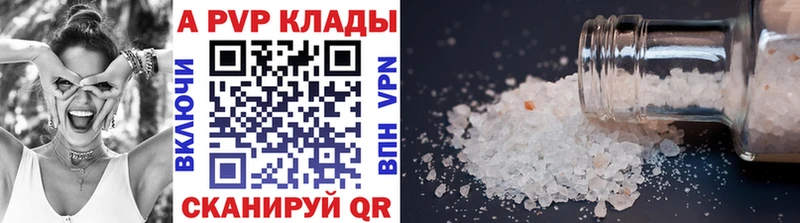 Alfa_PVP мука  цены наркотик  Шахты 
