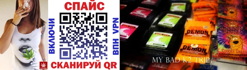 Бутират буратино  купить   кракен как войти  маркетплейс как зайти  Шахты 