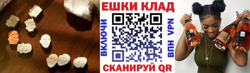 ЭКСТАЗИ 280 MDMA  Шахты 