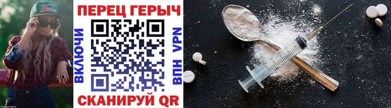 blacksprut как войти  Шахты  Героин гречка 