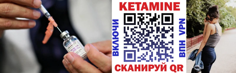 КЕТАМИН ketamine  Шахты 