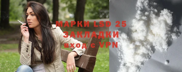 MDMA Premium VHQ Абинск