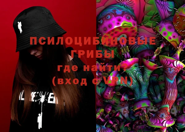 MDMA Premium VHQ Абинск