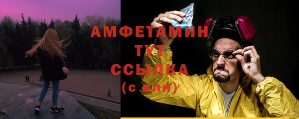 меф Новокубанск
