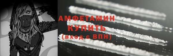 apvp Абдулино