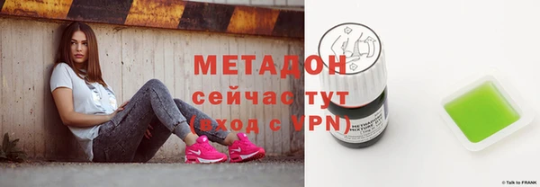 MDMA Premium VHQ Абинск
