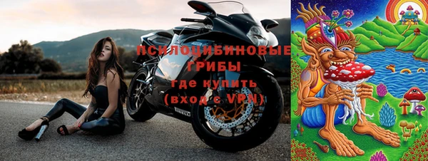 MDMA Premium VHQ Абинск