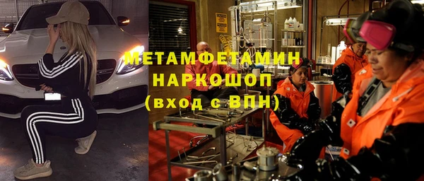 MDMA Premium VHQ Абинск