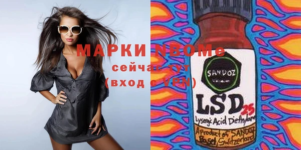 MDMA Premium VHQ Абинск