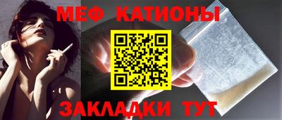 spice Можайск