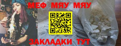 spice Можайск