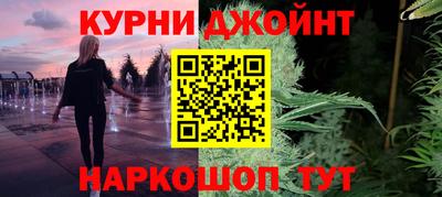 spice Можайск