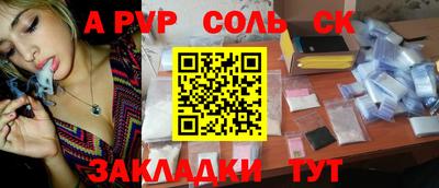 mix Моздок