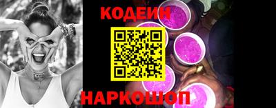 spice Можайск