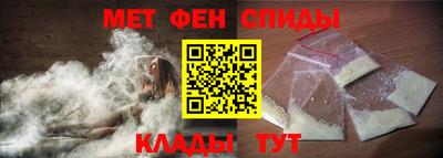 spice Можайск