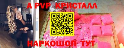 mix Моздок
