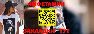 spice Можайск