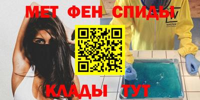 spice Можайск