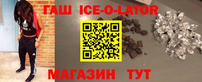 spice Можайск