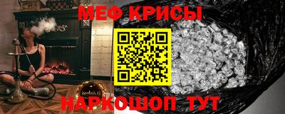 spice Можайск