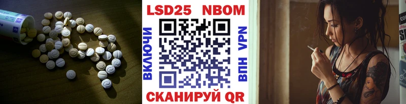мега   Шахты  Лсд 25 экстази кислота 