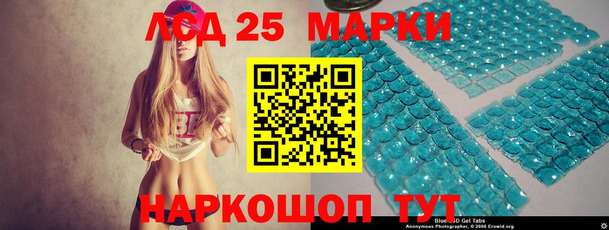 Шахты  Лсд 25 экстази кислота  ЛСД экстази  Вход с VPN  Лсд 25 экстази ecstasy 