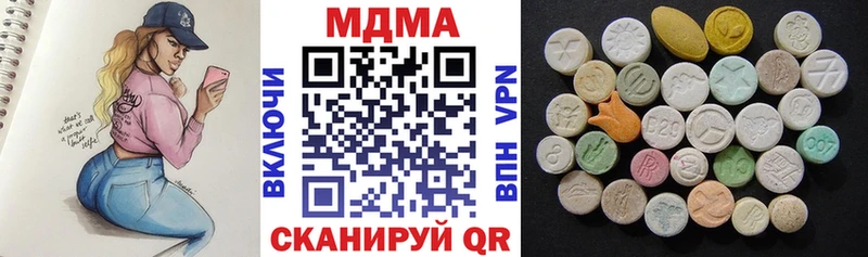 МДМА crystal  сайты даркнета телеграм  Шахты 