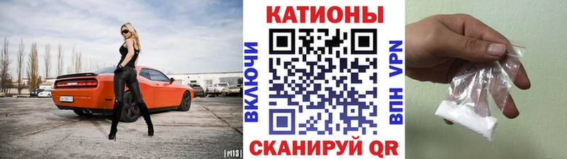 Меф кристаллы Шахты