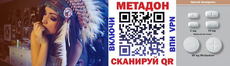 наркошоп  Шахты  МЕТАДОН кристалл 