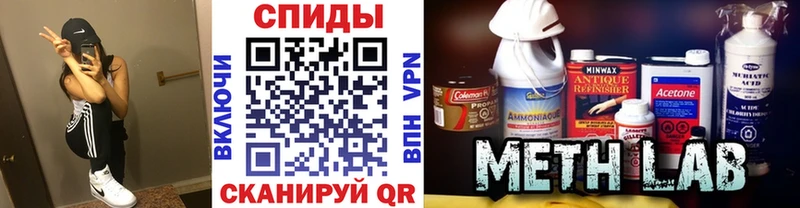 купить наркотик  ссылка на мегу онион  МЕТАМФЕТАМИН мет  Шахты 