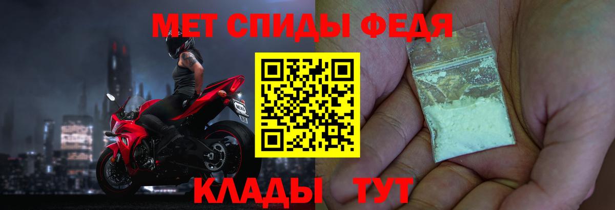 Метамфетамин витя Шахты