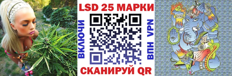 Марки N-bome 1,8мг  закладка  Шахты 