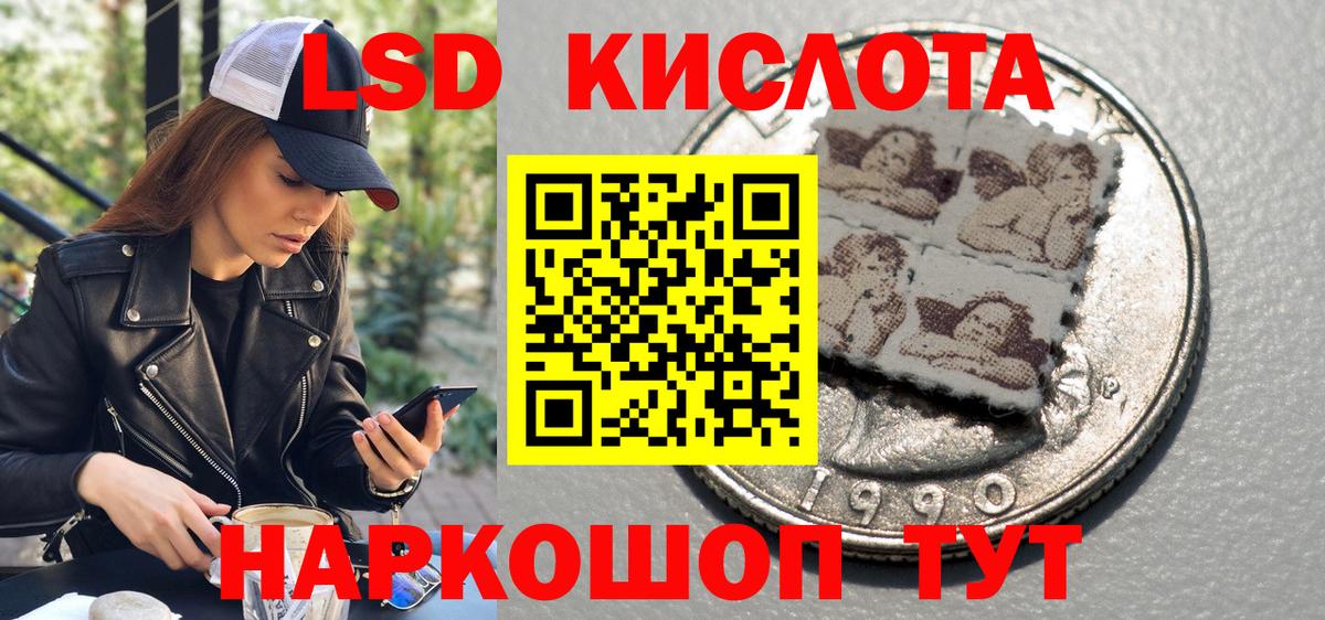Шахты  Марки N-bome 1,5мг  продажа наркотиков  Вход с VPN 