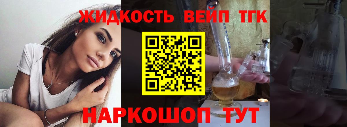 Дистиллят ТГК концентрат Шахты