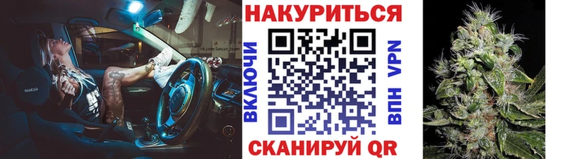 наркотики  Шахты  Конопля планчик 