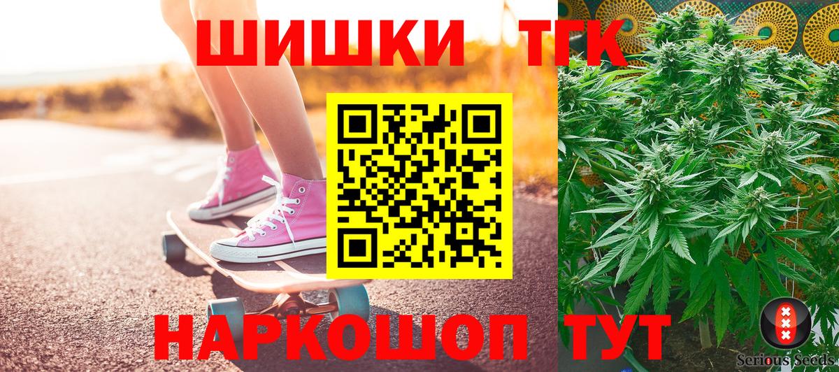 Конопля Bruce Banner  Конопля White Widow  Шахты  Вход с VPN  Бошки марихуана Bruce Banner 